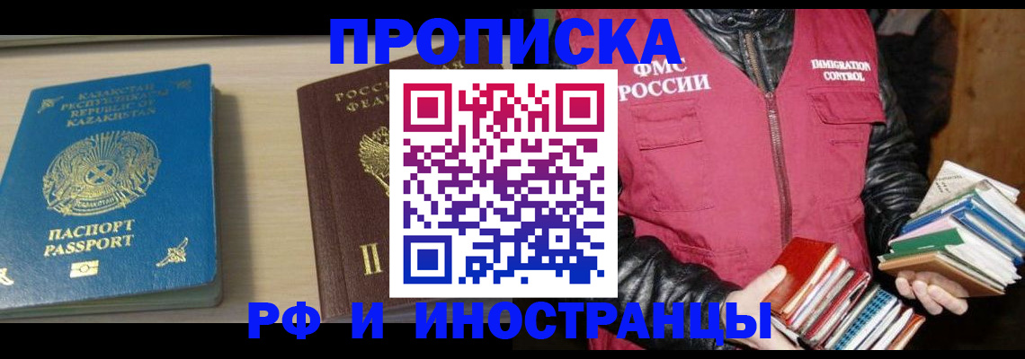 регистрация для школы в Сосновоборске