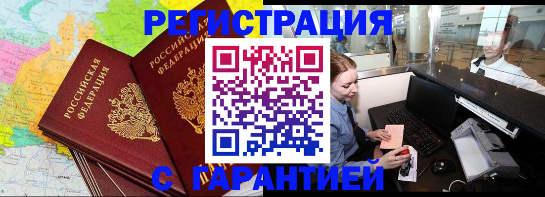 найти адрес прописки в Сосновоборске