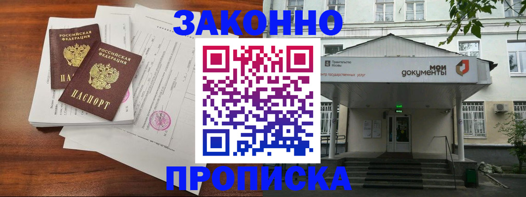 регистрация для дет. сада в Сосновоборске
